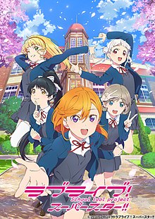 Love Live! Superstar!!Hình bìa