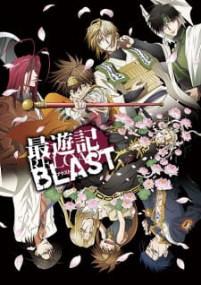 Saiyuuki Reload BlastHình bìa