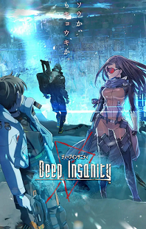 Deep Insanity: The Lost ChildHình bìa