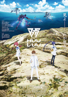 Muv-Luv AlternativeHình bìa