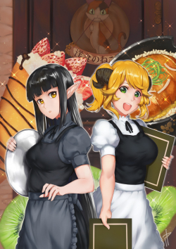 Isekai Shokudou 2Hình bìa