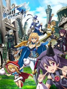 Hangyakusei Million Arthur 2nd SeasonHình bìa