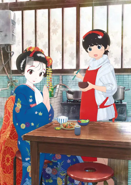 Maiko-san Chi no Makanai-sanHình bìa