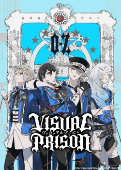 Visual PrisonHình bìa