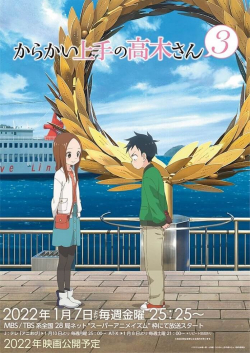Karakai Jouzu no Takagi-san 3Hình bìa