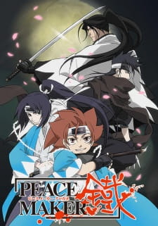 Peace Maker KuroganeHình bìa