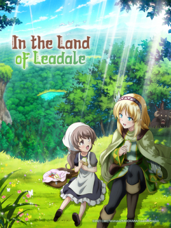 Leadale no Daichi niteHình bìa