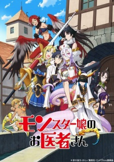 Monster Musume no OishasanHình bìa