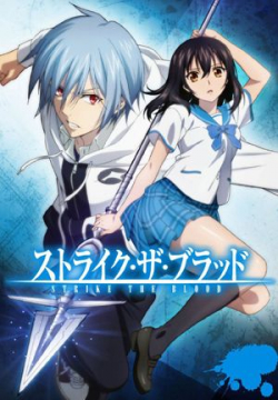 Strike the Blood FinalHình bìa