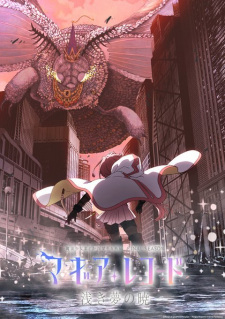 Magia Record: Mahou Shoujo Madoka☆Magica Gaiden Final Season - Asaki Yume no AkatsukiHình bìa