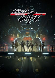 Megaton-kyuu MusashiHình bìa