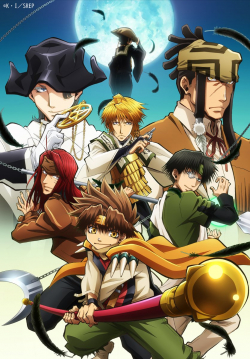 Saiyuuki Reload: ZeroinHình bìa
