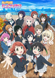 Love Live! Nijigasaki Gakuen School Idol Doukoukai 2nd SeasonHình bìa