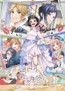 Heroine Tarumono! Kiraware Heroine to Naisho no OshigotoHình bìa