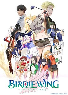 Birdie Wing: Golf Girls' StoryHình bìa