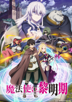 Mahoutsukai ReimeikiHình bìa