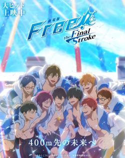 Free! Movie 4: The Final Stroke - ZenpenHình bìa