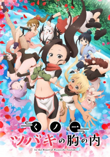 Kunoichi Tsubaki no Mune no UchiHình bìa