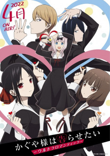 Kaguya-sama wa Kokurasetai: Ultra RomanticHình bìa