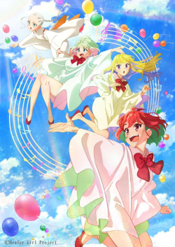 Healer GirlHình bìa