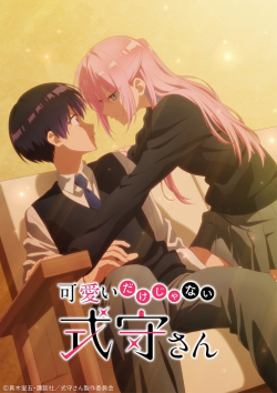 Kawaii dake ja Nai Shikimori-sanHình bìa