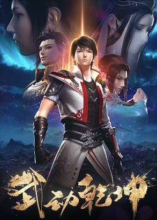 Vũ Động Càn Khôn 2Hình bìa