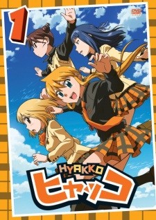 HyakkoHình bìa