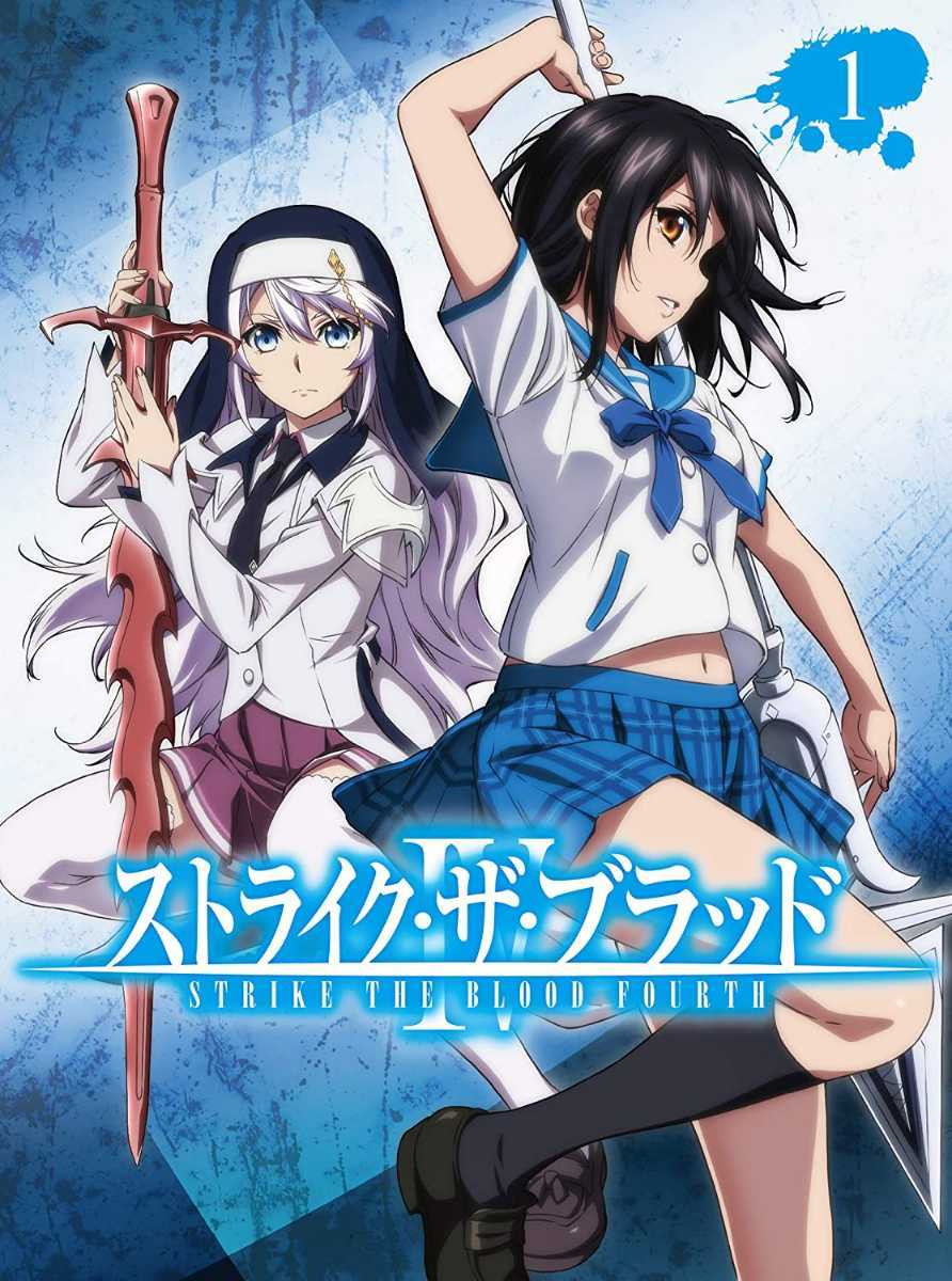 Strike the Blood IVHình bìa