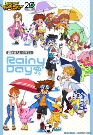 Digimon Adventure RebootHình bìa