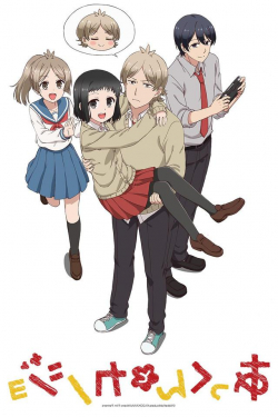 Akkun to KanojoHình bìa