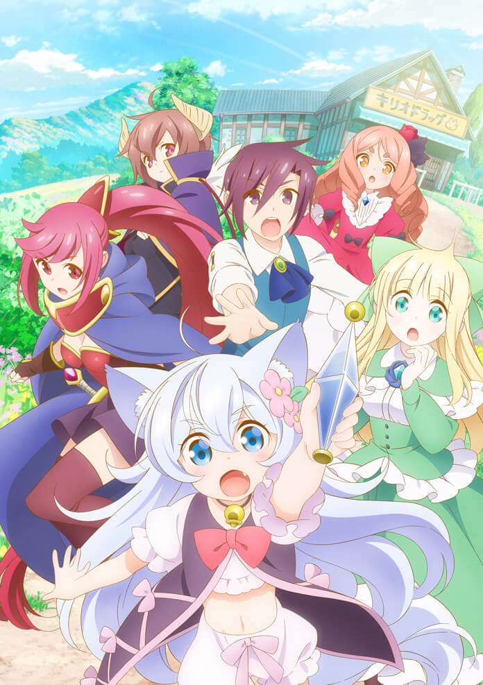 Cheat Kusushi no Slow Life: Isekai ni Tsukurou DrugstoreHình bìa