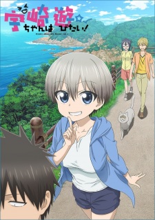 Uzaki-chan wa Asobitai!Hình bìa