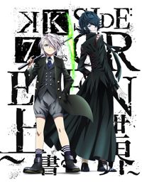 K: Seven Stories Movie 3 - Side:Green - Uwagaki SekaiHình bìa