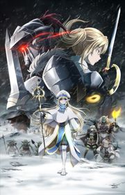 Goblin Slayer: Goblin's CrownHình bìa