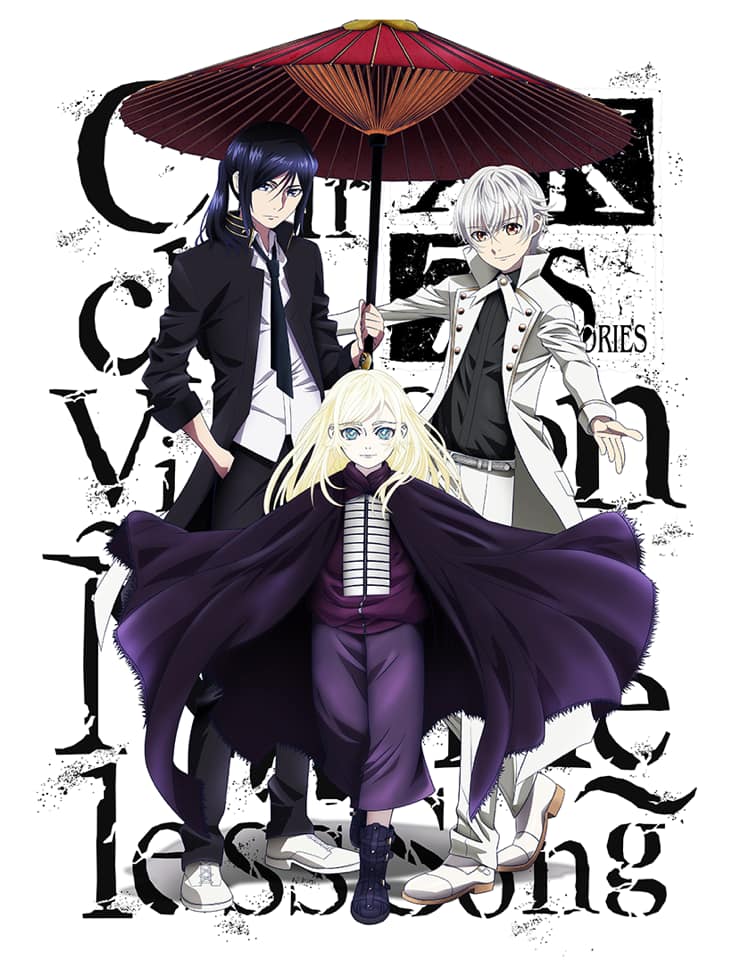 K: Seven Stories Movie 6 - Circle Vision - Nameless SongHình bìa