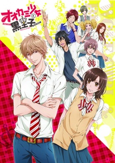 Ookami Shoujo to Kuro OujiHình bìa