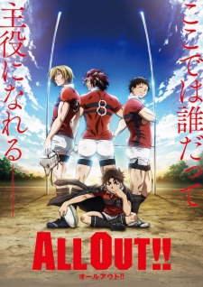 All Out !!Hình bìa