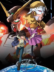 Kidou Senshi Gundam UnicornHình bìa