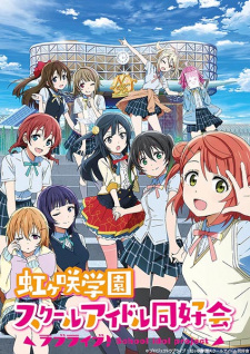 Love Live! Nijigasaki Gakuen School Idol DoukoukaiHình bìa