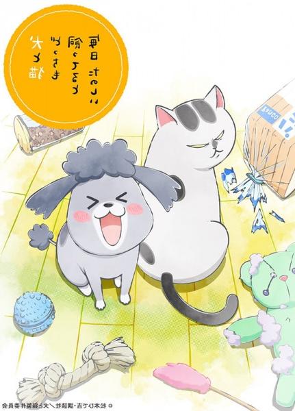 Inu to Neko Docchi mo Katteru to Mainichi TanoshiiHình bìa