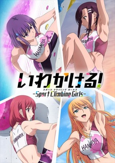 Iwa Kakeru! Sport Climbing GirlsHình bìa