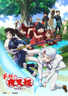 Hanyou no Yashahime: Sengoku OtogizoushiHình bìa