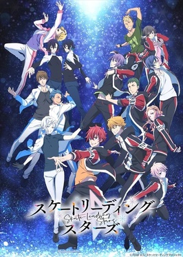 Skate-Leading☆StarsHình bìa