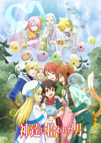 Kami-tachi ni Hirowareta OtokoHình bìa