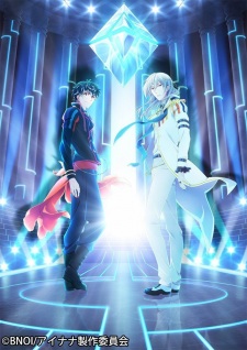 IDOLiSH7 Second Beat!Hình bìa