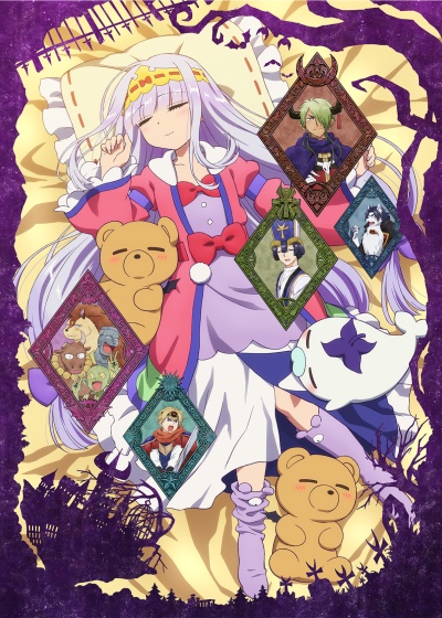 Maou-jou de OyasumiHình bìa