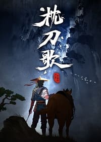 Gối Đao Lên HátHình bìa
