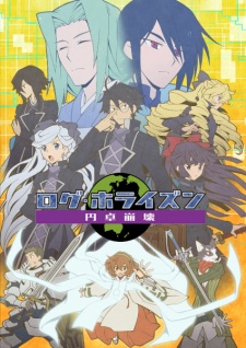 Log Horizon: Entaku HoukaiHình bìa