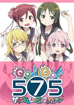 Go! Go! 575Hình bìa