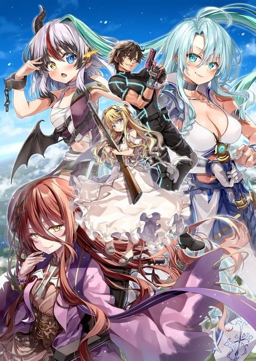 Sentouin, Hakenshimasu!Hình bìa